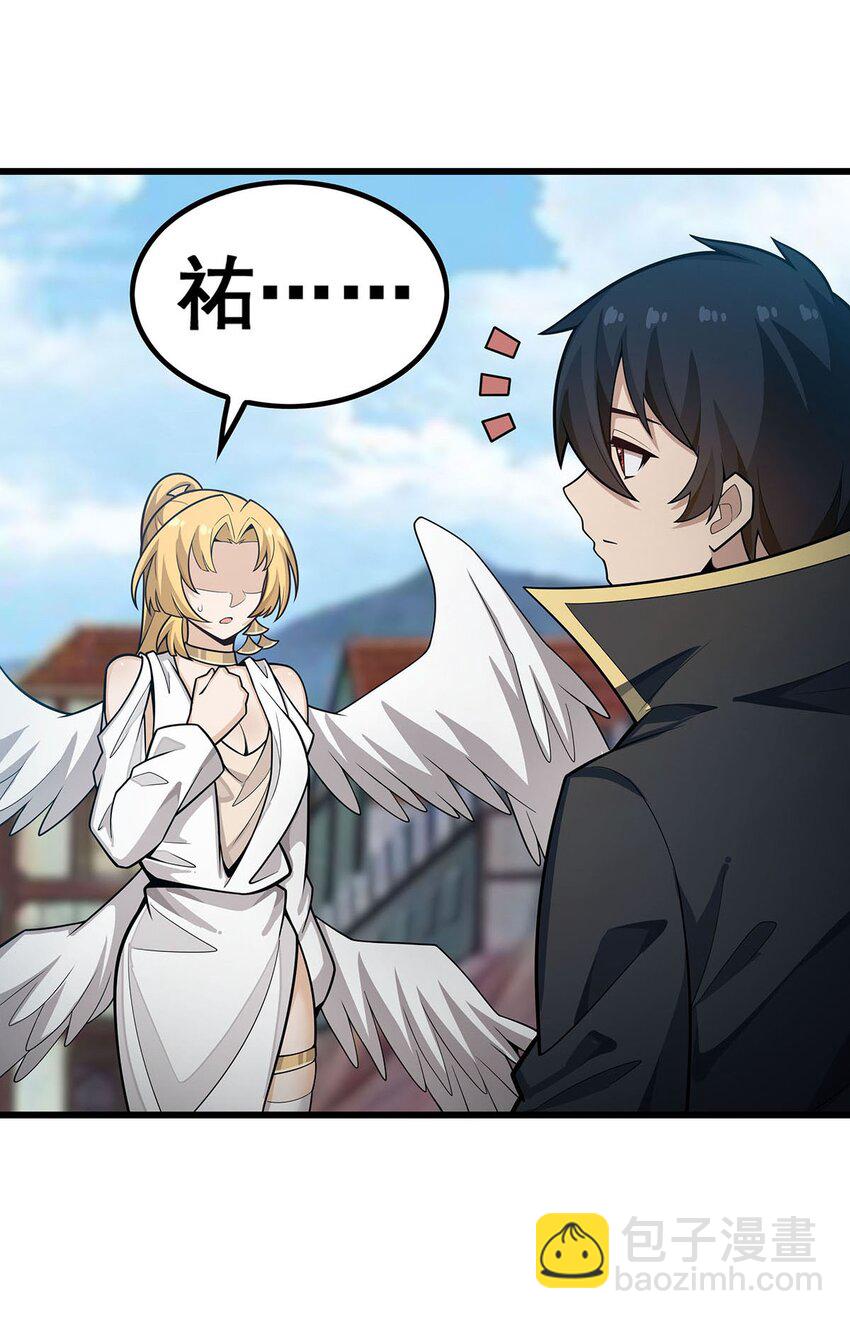 無限使徒與十二戰姬 - 407 天空與大地 - 6