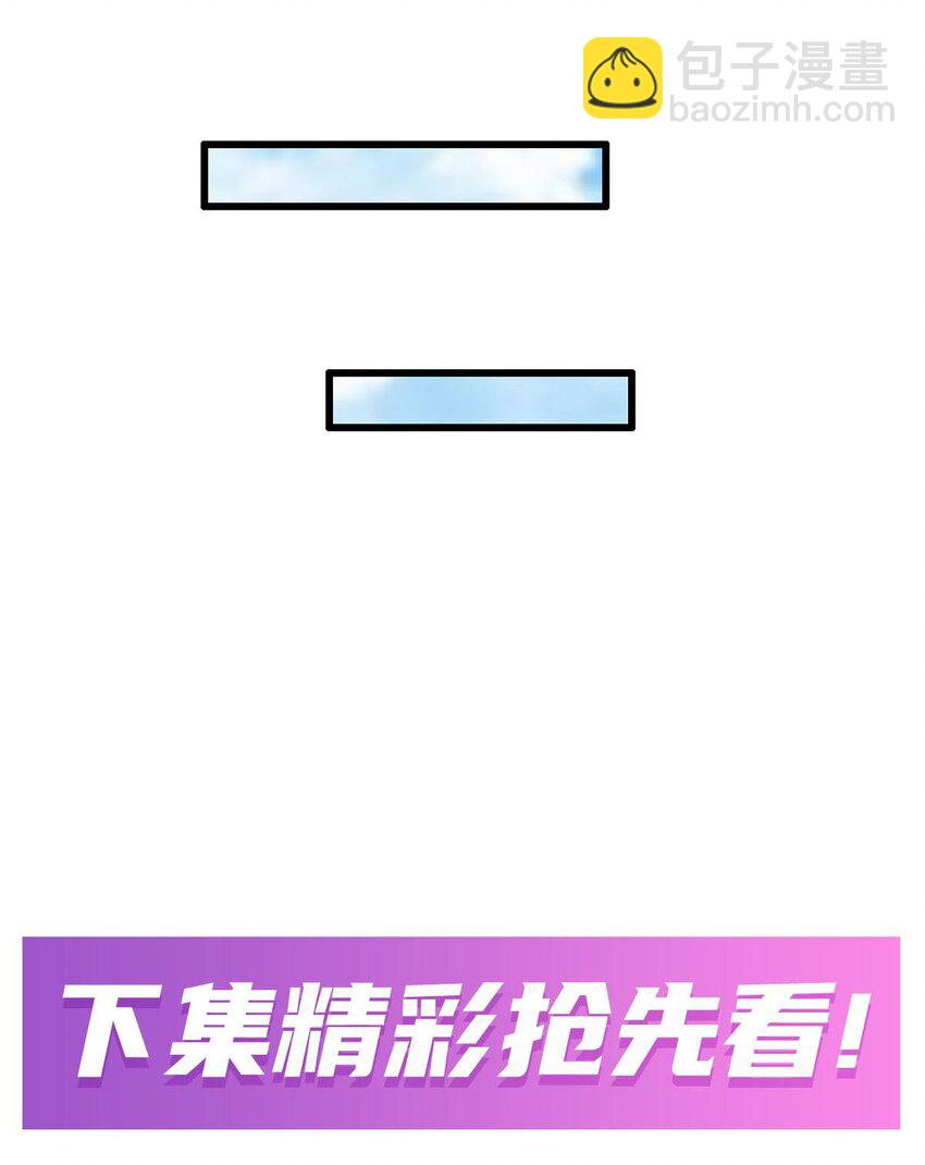 無限使徒與十二戰姬 - 407 天空與大地 - 1