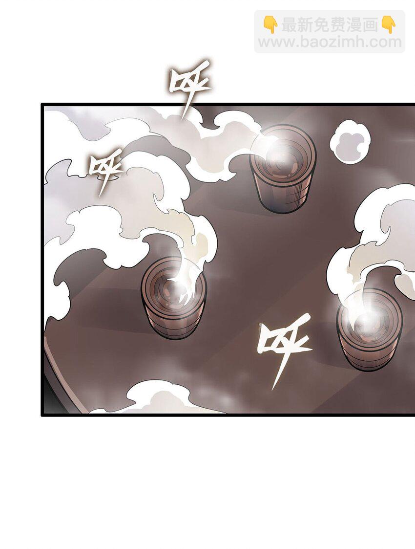 無限使徒與十二戰姬 - 409 極冰炎 - 4