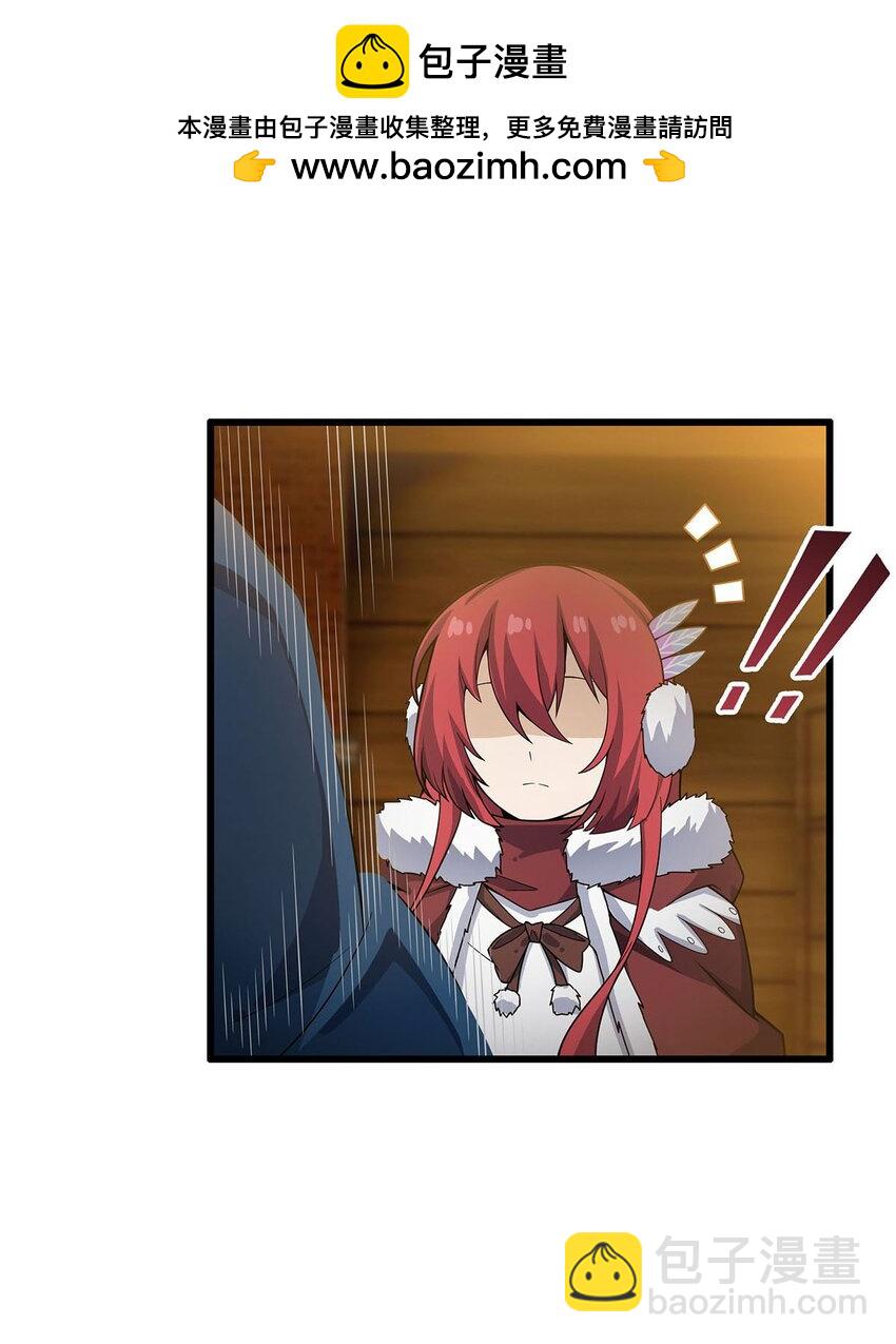 無限使徒與十二戰姬 - 409 極冰炎 - 2