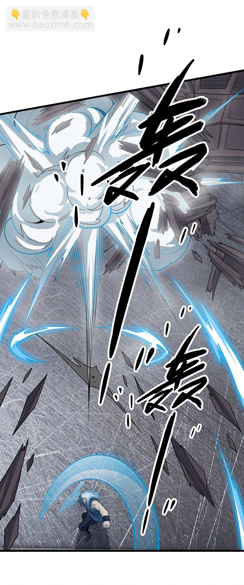 無限使徒與十二戰姬 - 411 祐爾曼的中階魔法 - 6