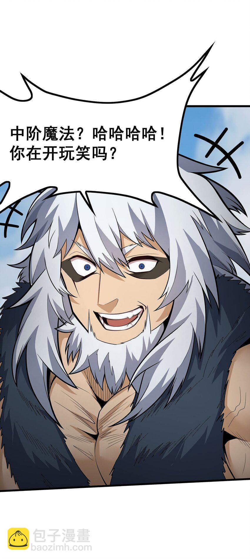 無限使徒與十二戰姬 - 411 祐爾曼的中階魔法 - 1