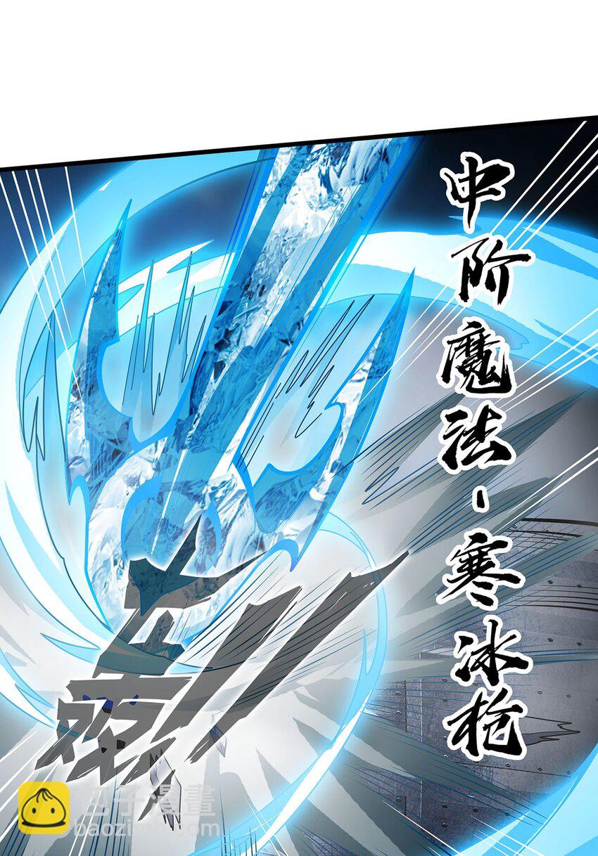 無限使徒與十二戰姬 - 411 祐爾曼的中階魔法 - 6