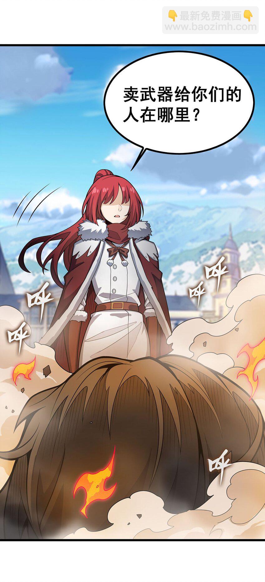 無限使徒與十二戰姬 - 413 暗影魔法 - 5