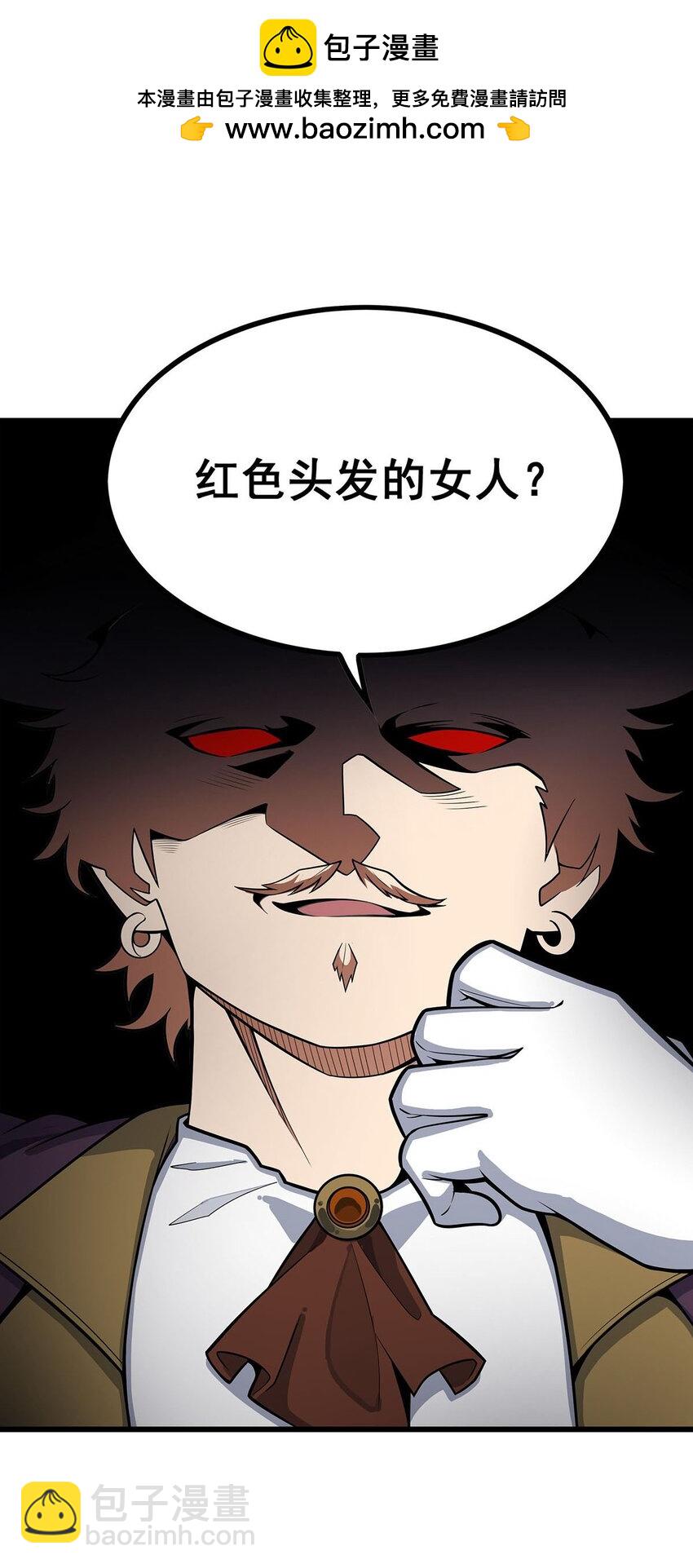 無限使徒與十二戰姬 - 413 暗影魔法 - 3