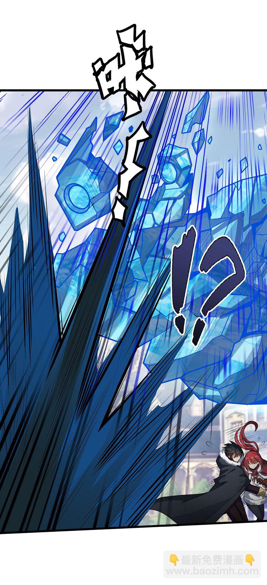 無限使徒與十二戰姬 - 413 暗影魔法 - 2