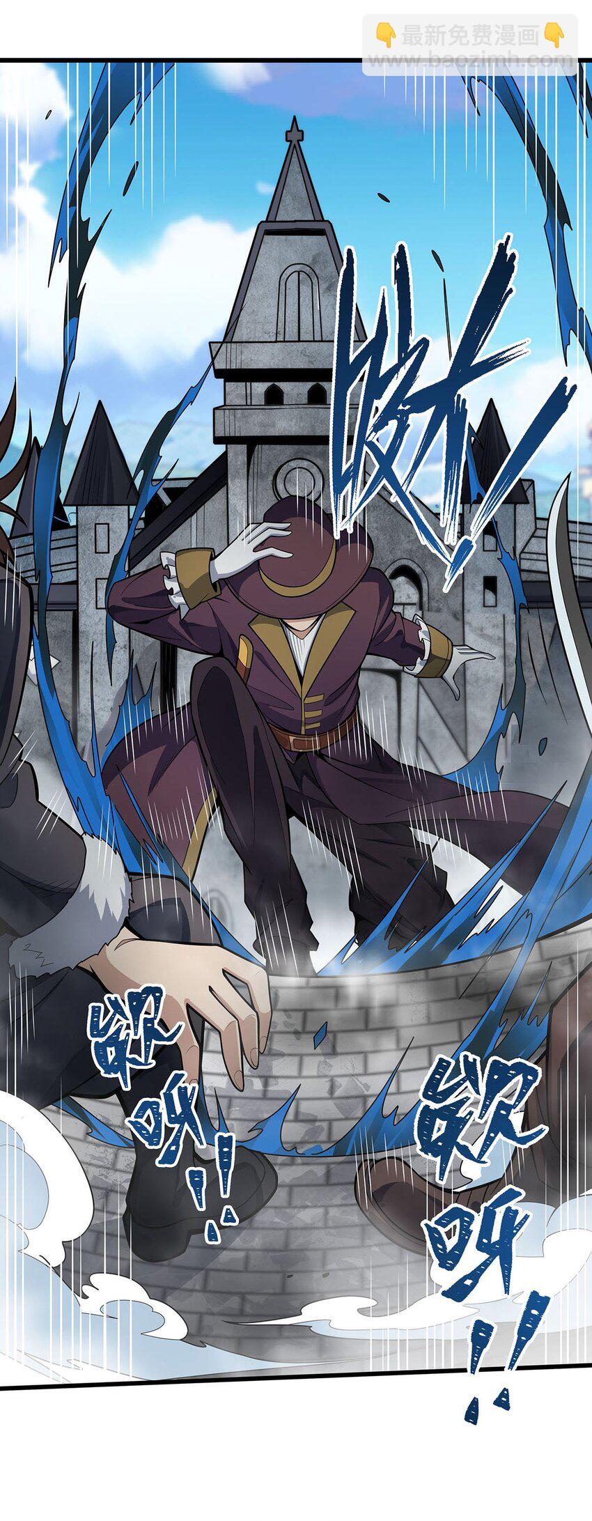 無限使徒與十二戰姬 - 413 暗影魔法 - 1