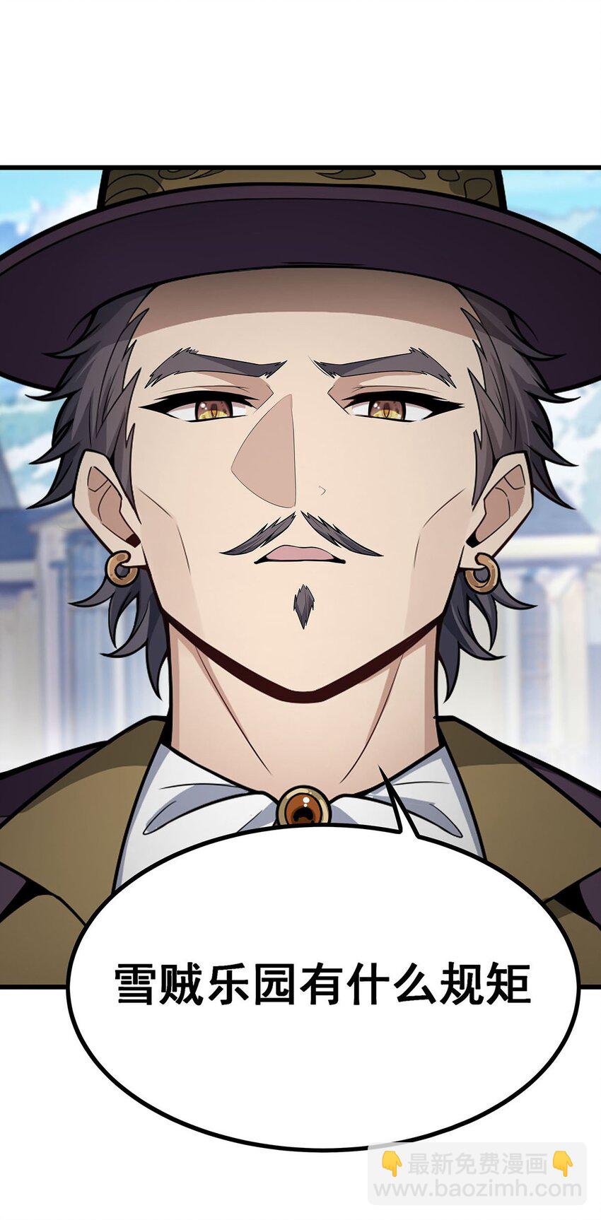 無限使徒與十二戰姬 - 413 暗影魔法 - 4