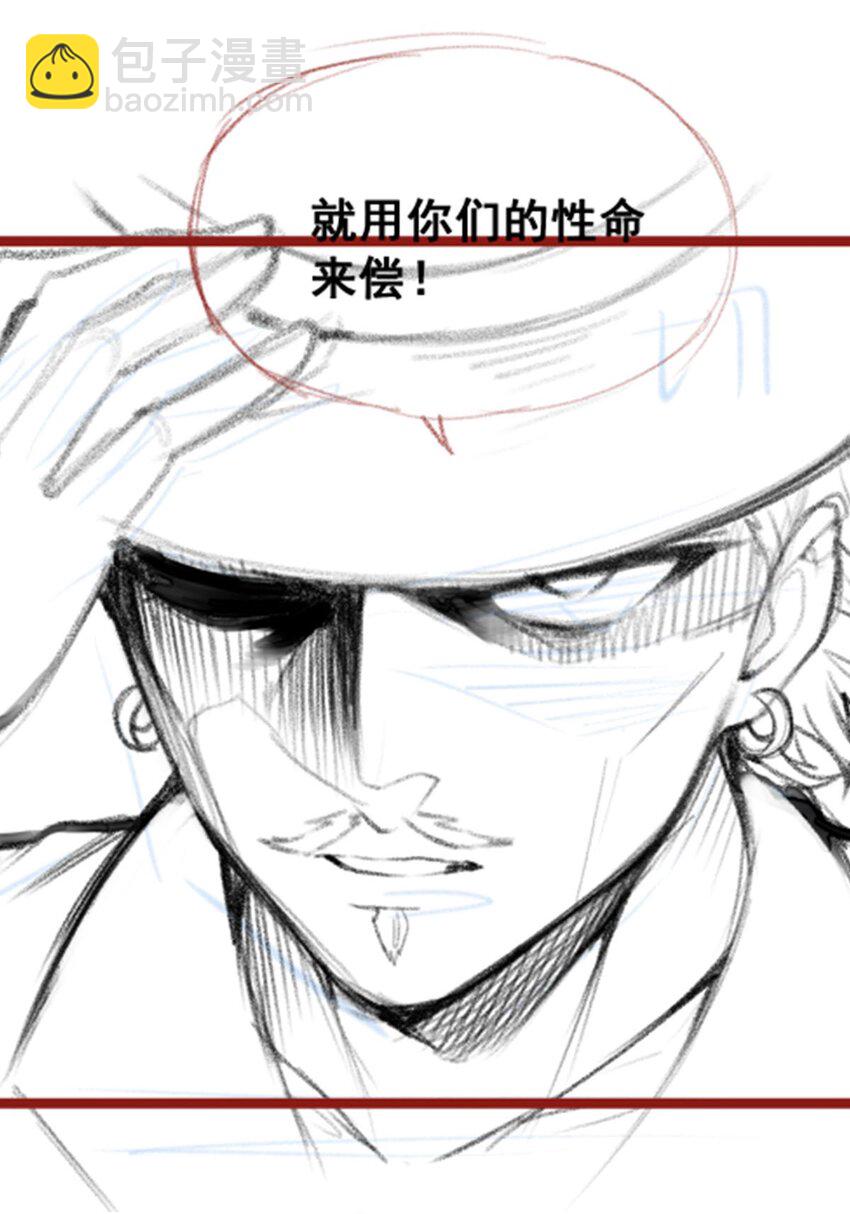 無限使徒與十二戰姬 - 413 暗影魔法 - 6