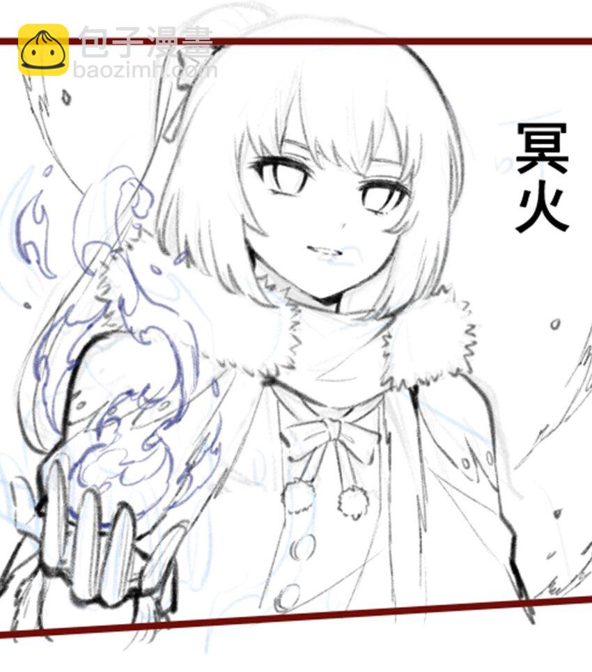 無限使徒與十二戰姬 - 413 暗影魔法 - 7