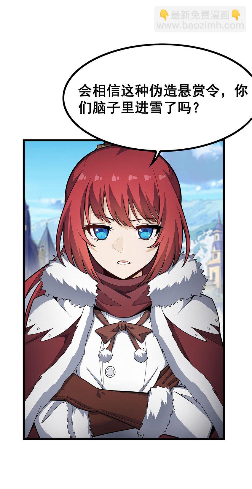 無限使徒與十二戰姬 - 413 暗影魔法 - 5