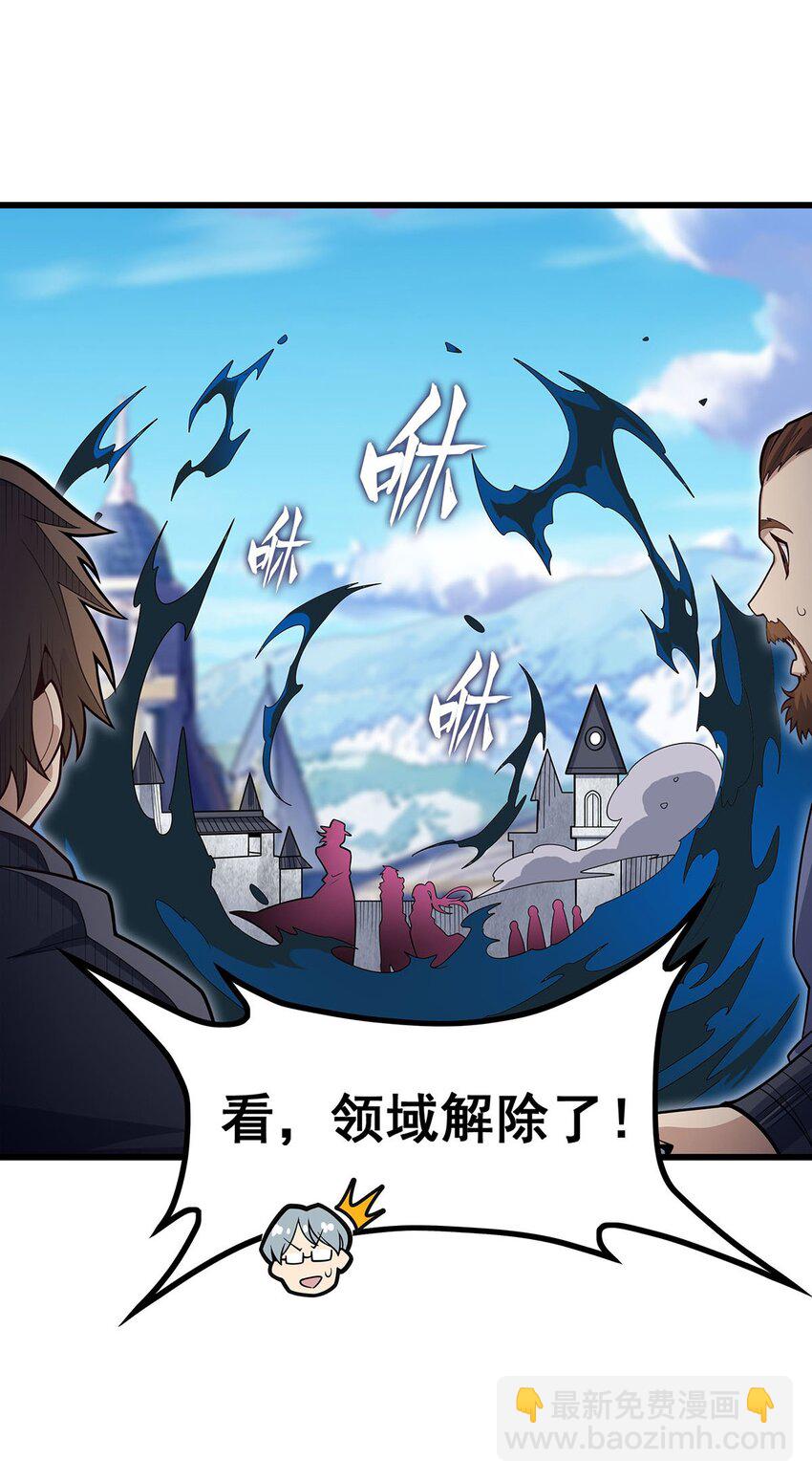 無限使徒與十二戰姬 - 415 冰羽鳳凰 - 4