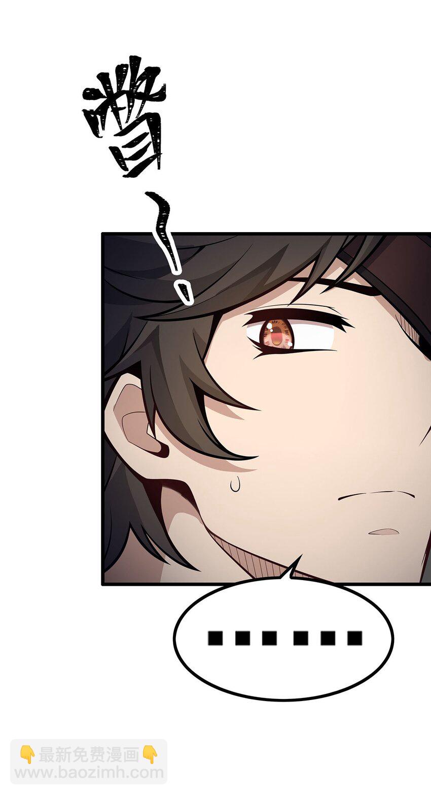 無限使徒與十二戰姬 - 415 冰羽鳳凰 - 3