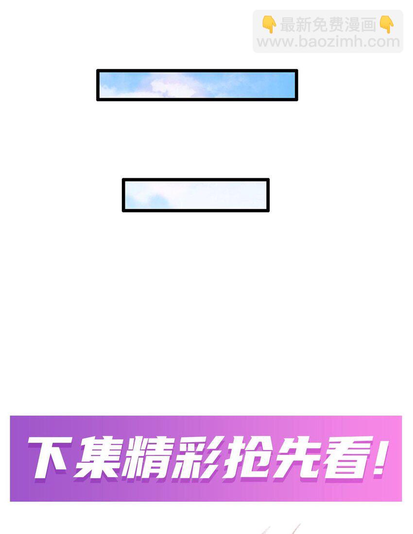 無限使徒與十二戰姬 - 415 冰羽鳳凰 - 6