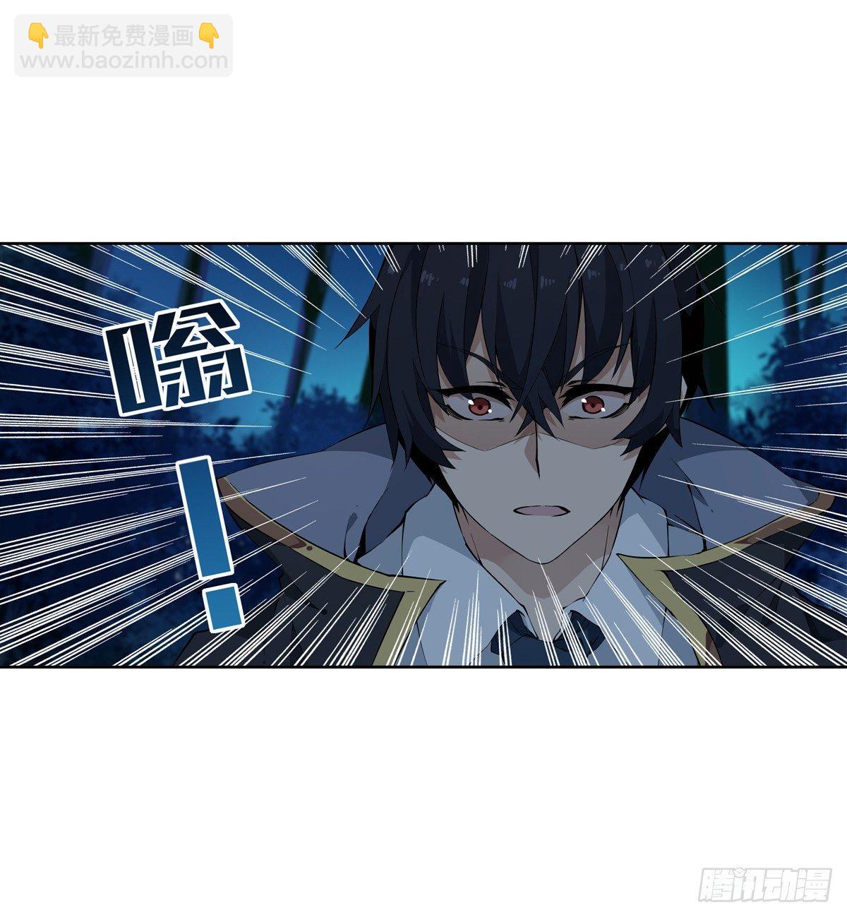 無限使徒與十二戰姬 - 第41話 - 6