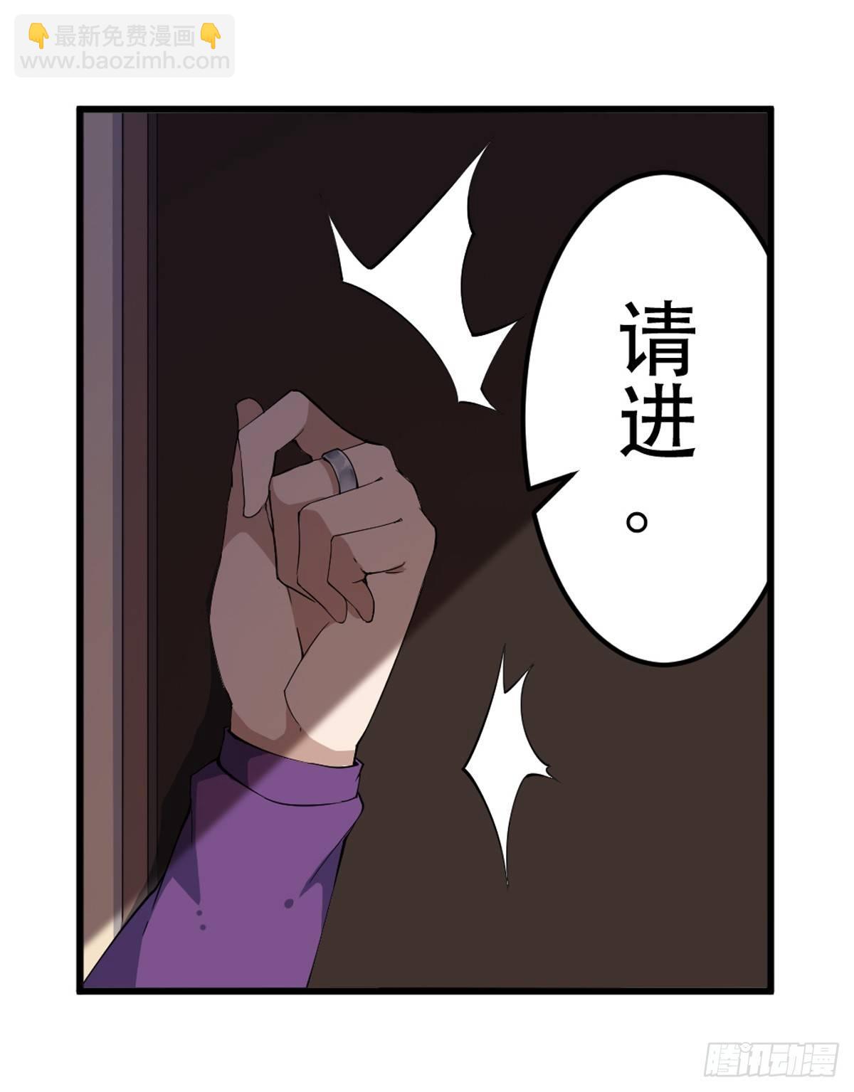 無限使徒與十二戰姬 - 第41話 - 3