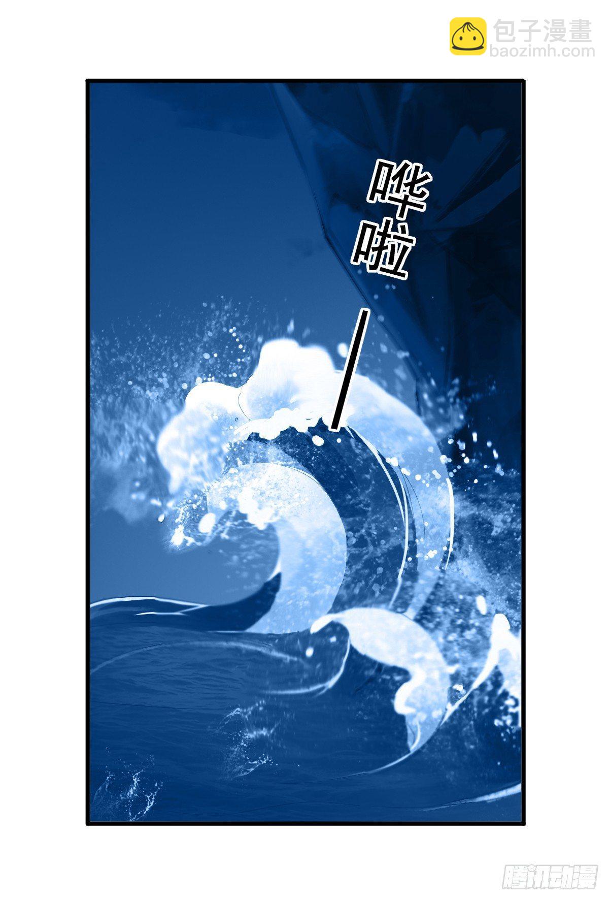 無限使徒與十二戰姬 - 第41話 - 4