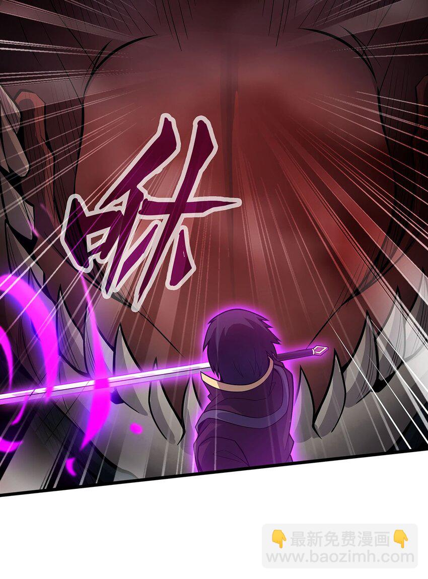 無限使徒與十二戰姬 - 419 真神 - 7