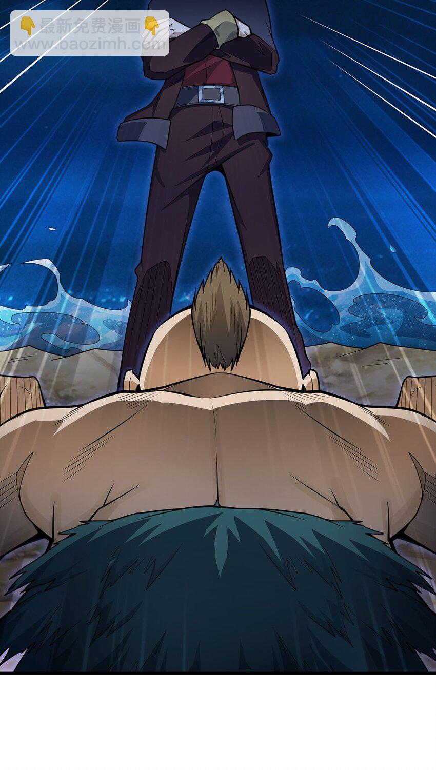 無限使徒與十二戰姬 - 419 真神 - 3