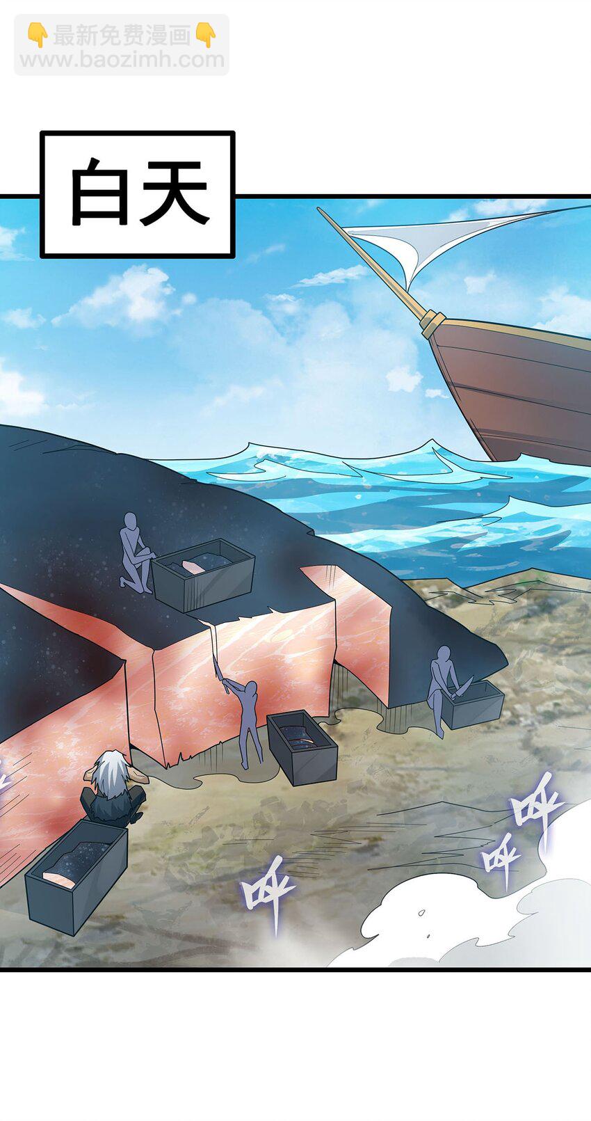 無限使徒與十二戰姬 - 419 真神 - 1