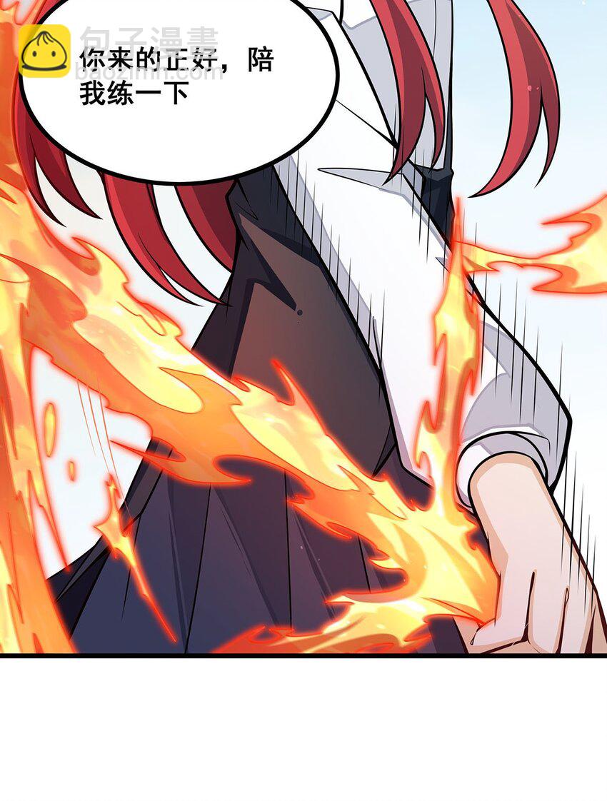 無限使徒與十二戰姬 - 421 天·降 - 4