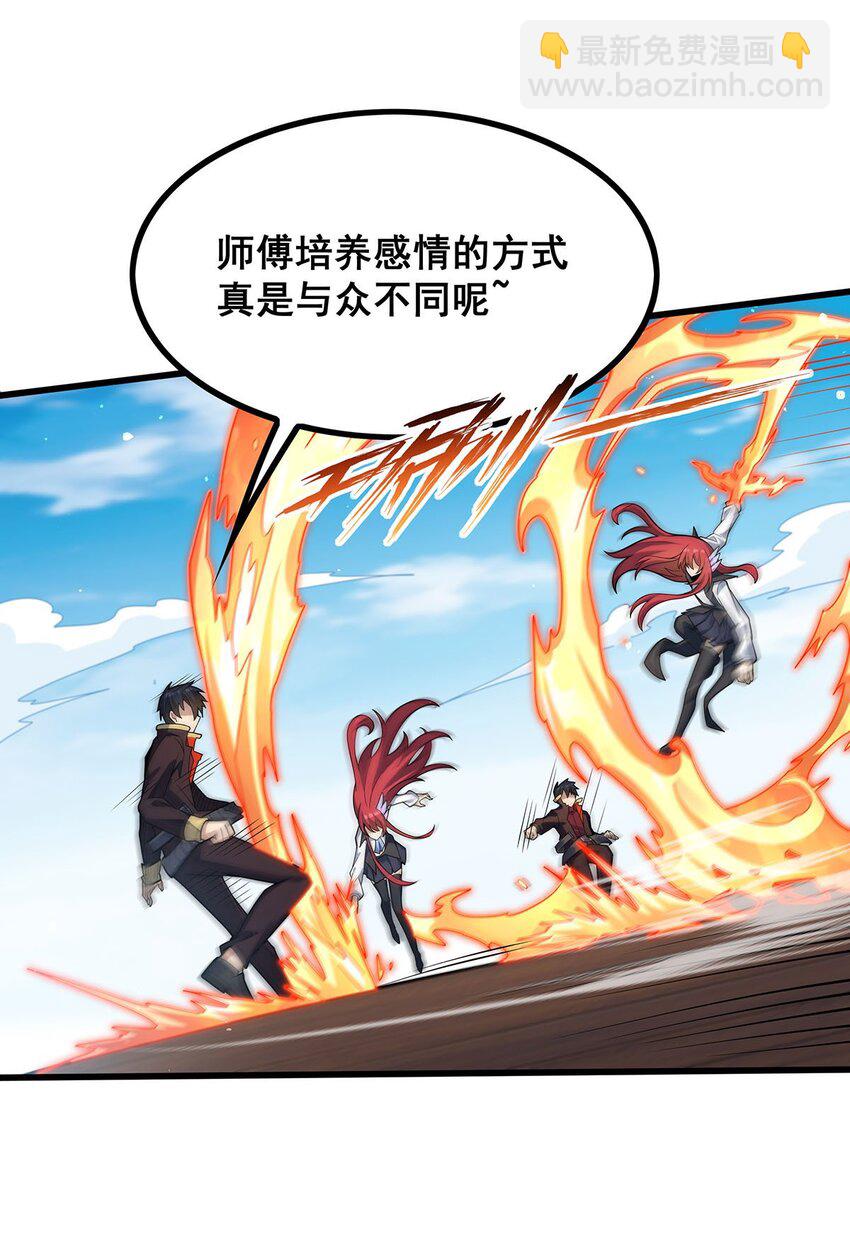 無限使徒與十二戰姬 - 421 天·降 - 5