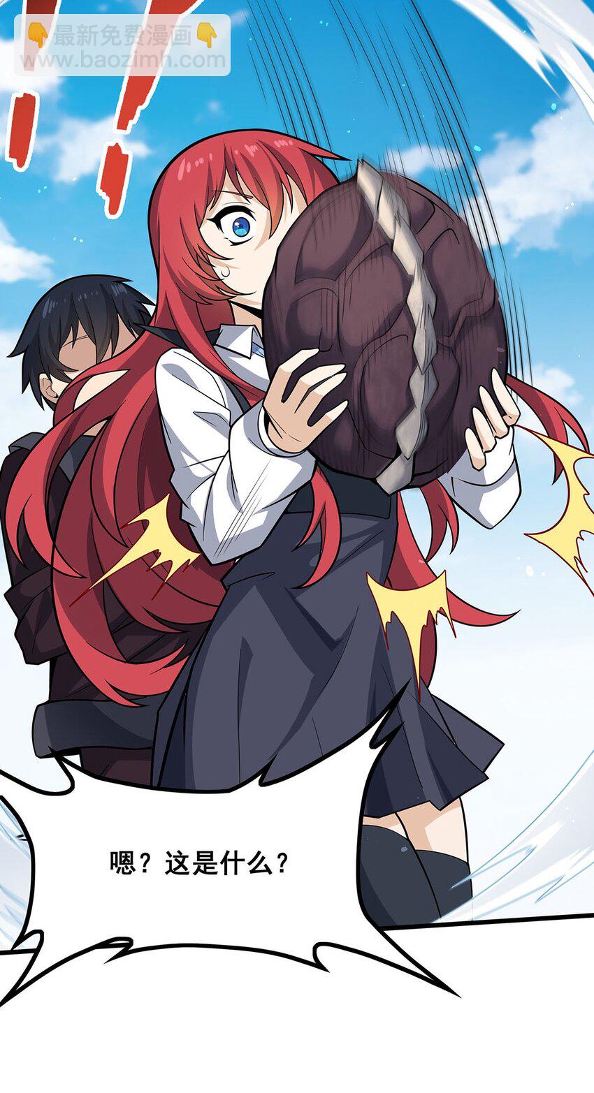 無限使徒與十二戰姬 - 421 天·降 - 1