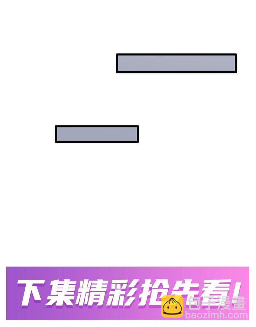 無限使徒與十二戰姬 - 421 天·降 - 2