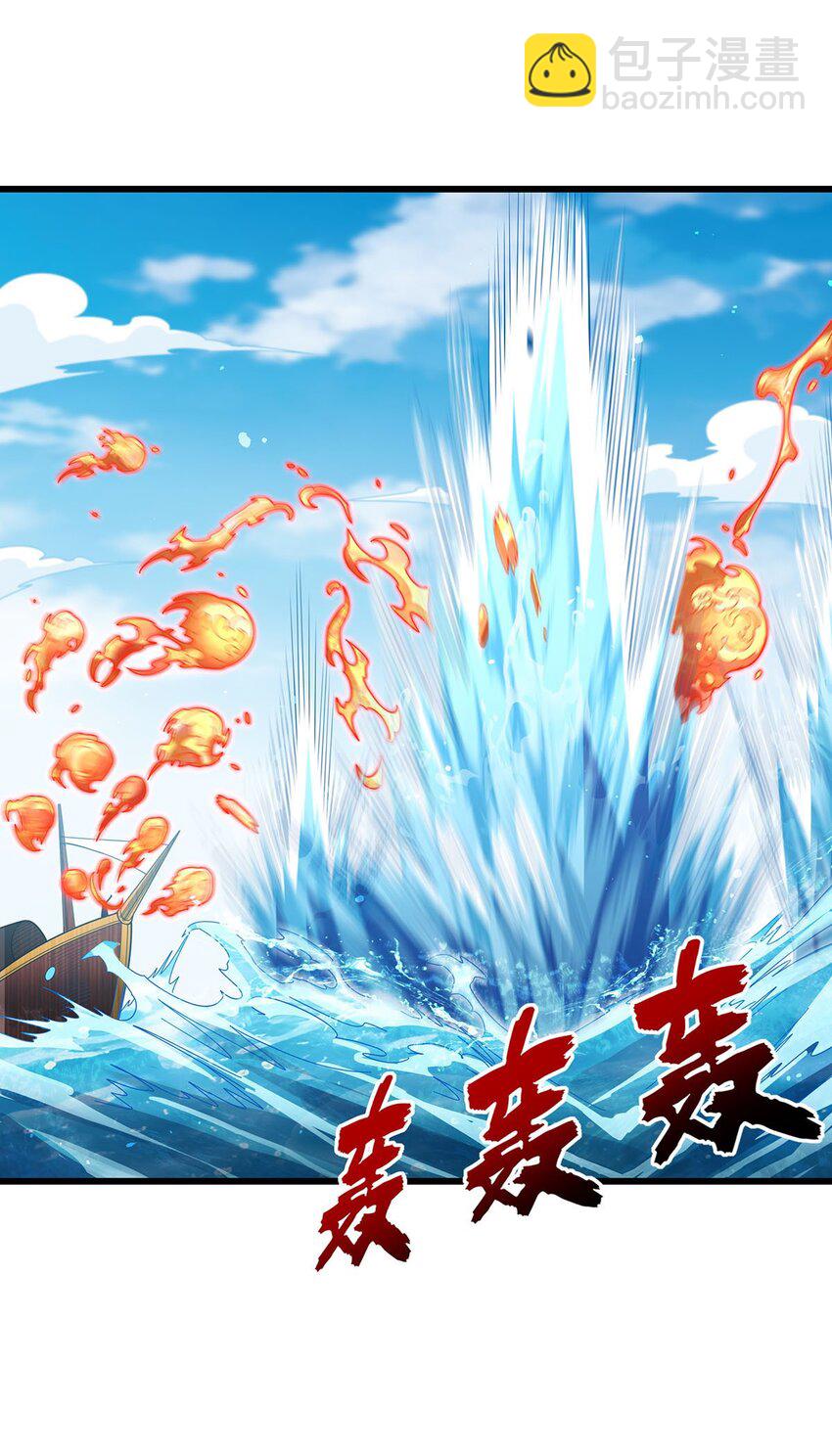 無限使徒與十二戰姬 - 421 天·降 - 2