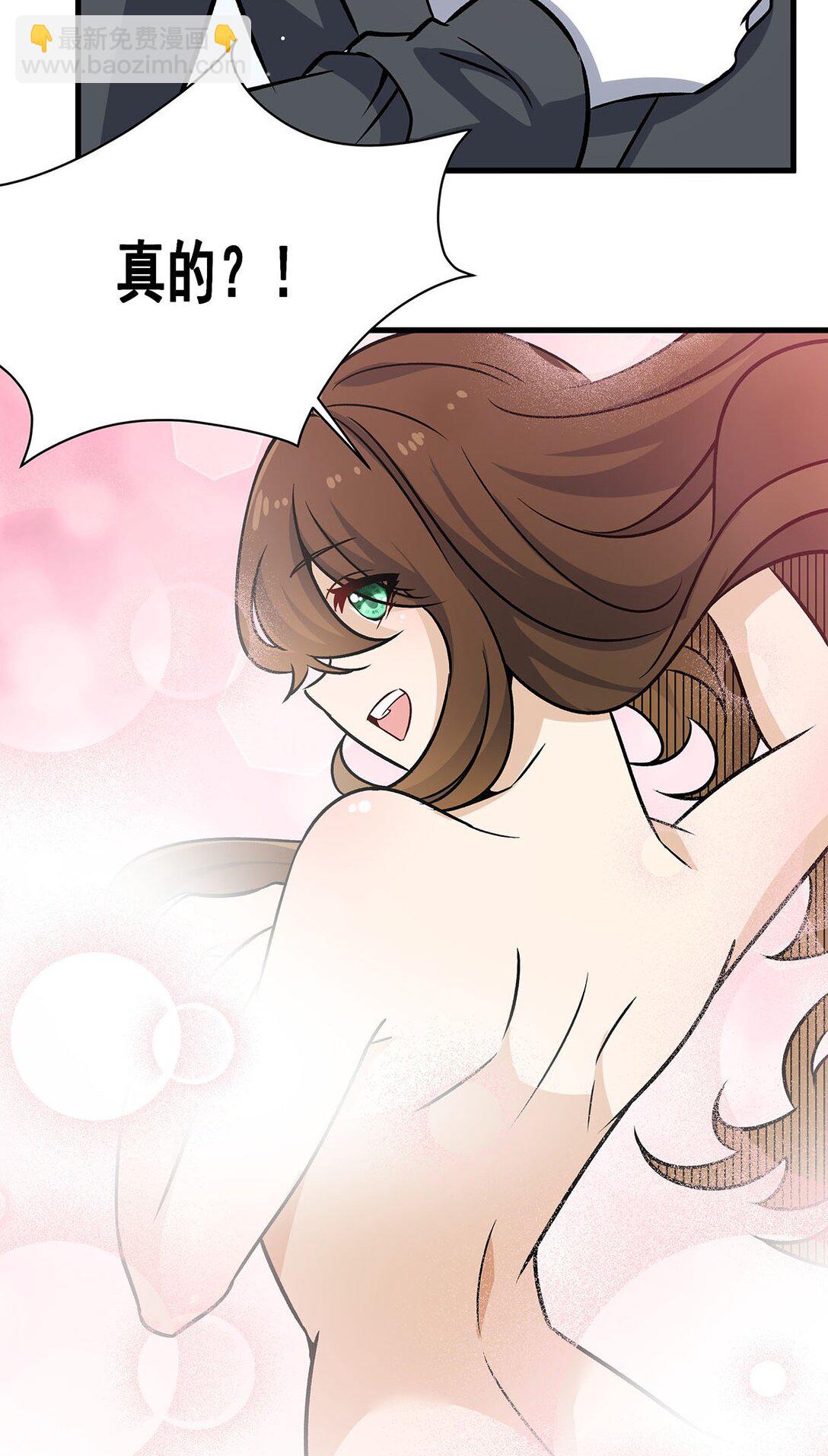 無限使徒與十二戰姬 - 423 百年夜鶯草 - 6