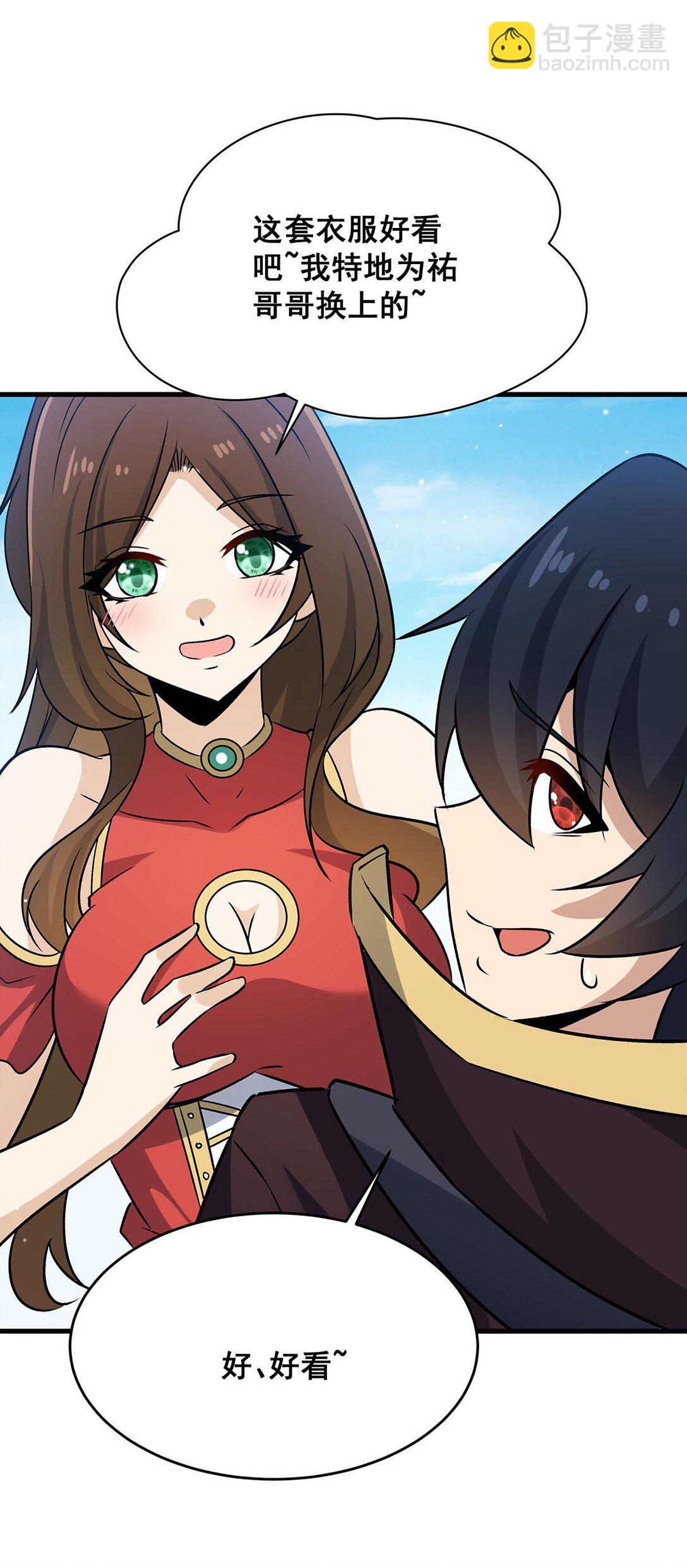 無限使徒與十二戰姬 - 423 百年夜鶯草 - 5