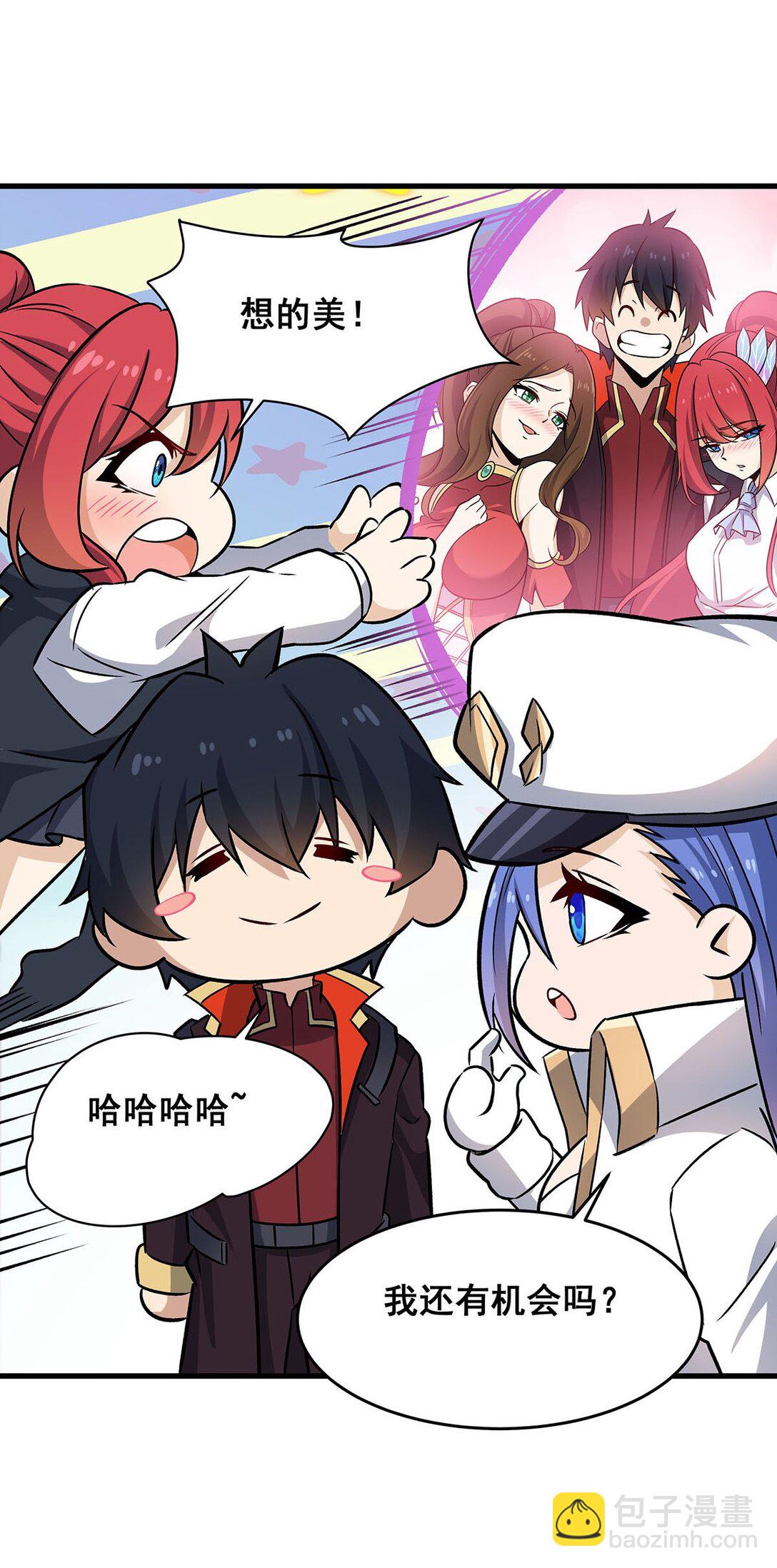 無限使徒與十二戰姬 - 423 百年夜鶯草 - 4