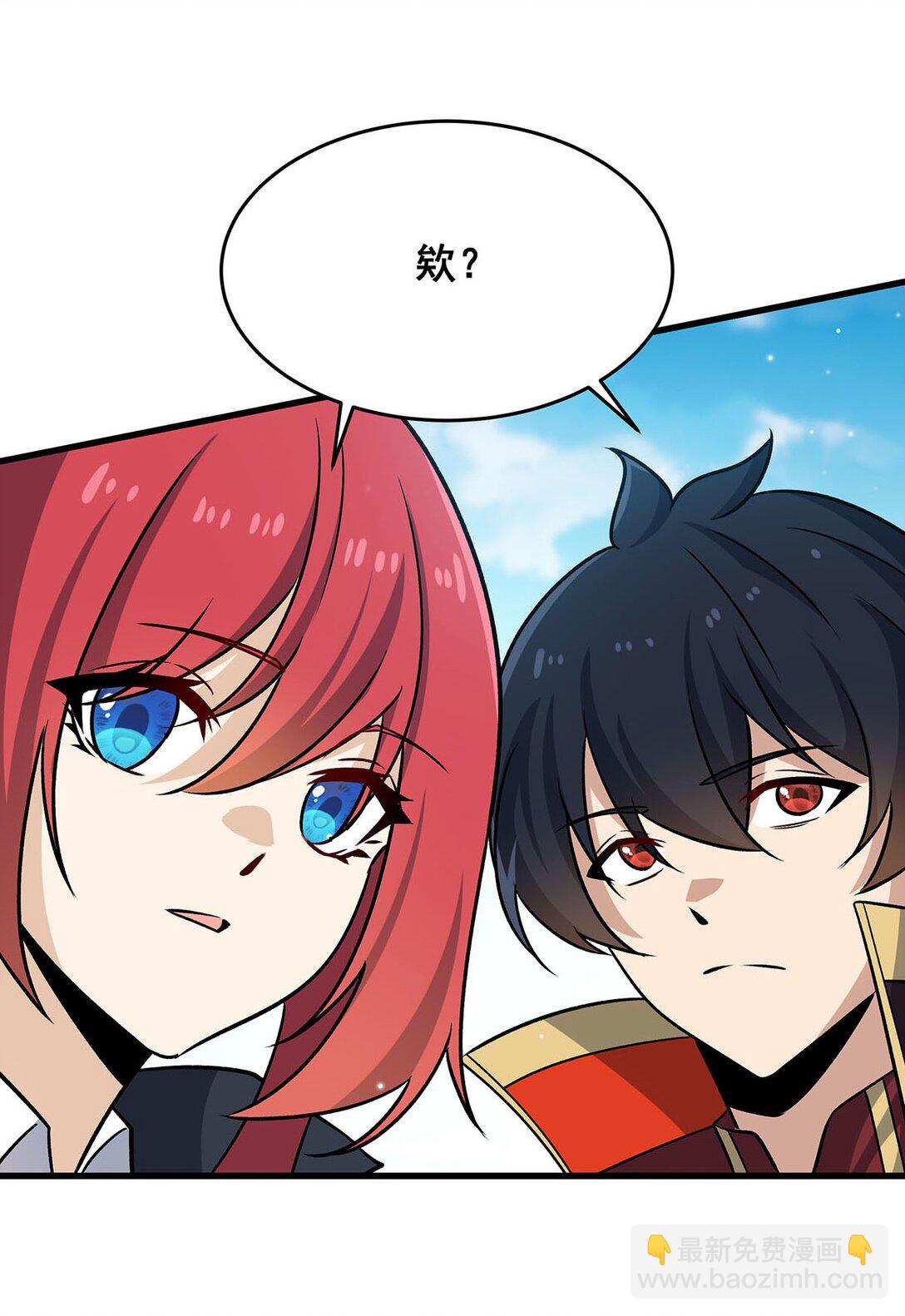 無限使徒與十二戰姬 - 423 百年夜鶯草 - 6