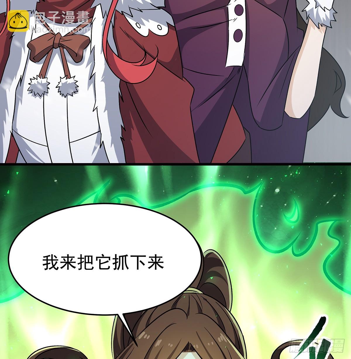 無限使徒與十二戰姬 - 第425話 生命法則覺醒(1/2) - 3