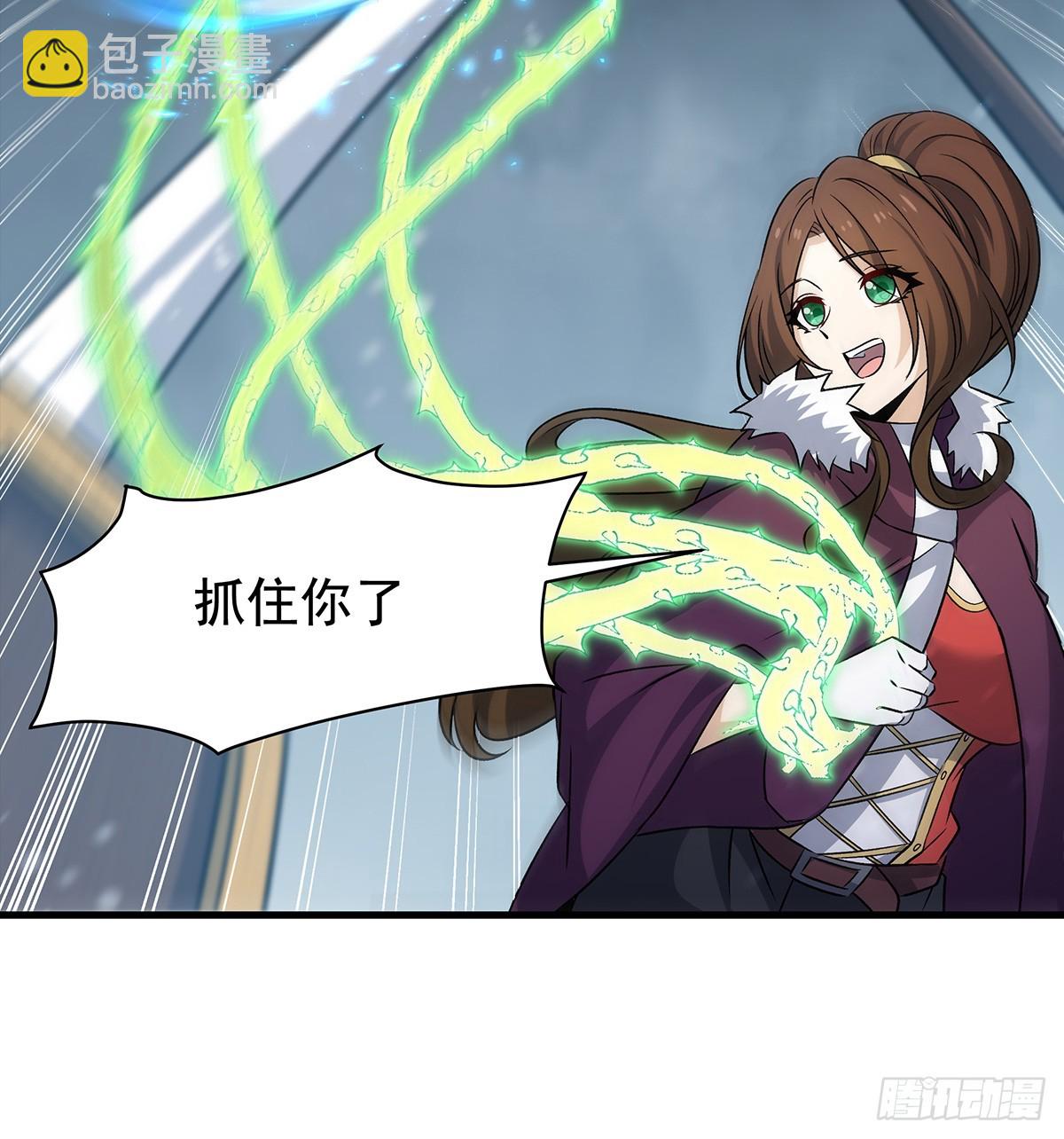 無限使徒與十二戰姬 - 第425話 生命法則覺醒(1/2) - 2