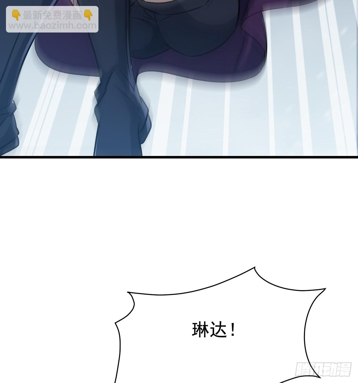 無限使徒與十二戰姬 - 第425話 生命法則覺醒(1/2) - 6