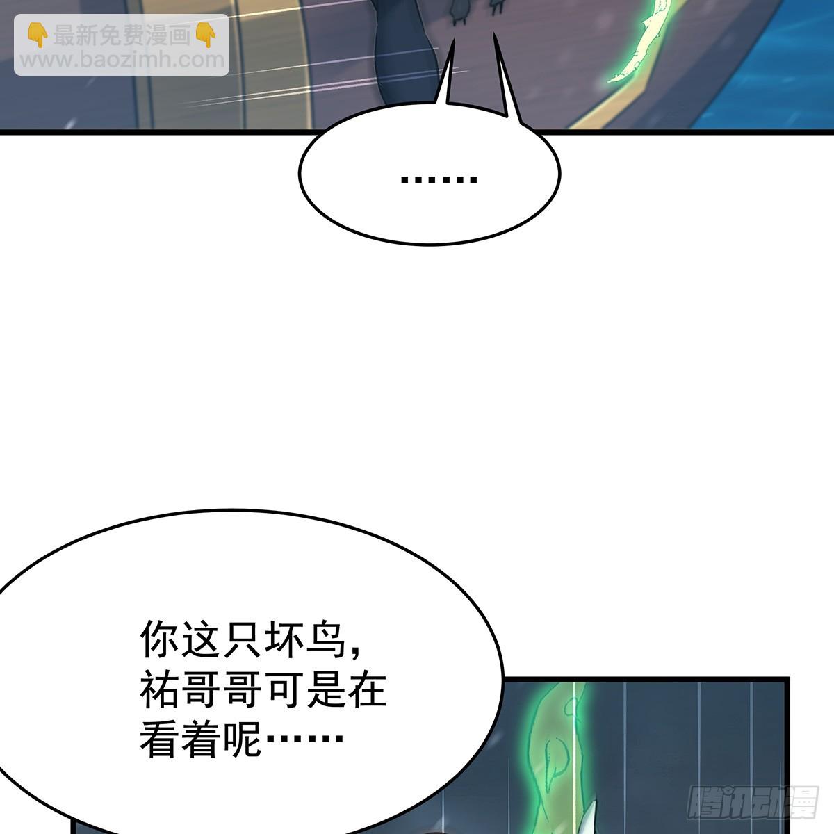 無限使徒與十二戰姬 - 第425話 生命法則覺醒(1/2) - 2