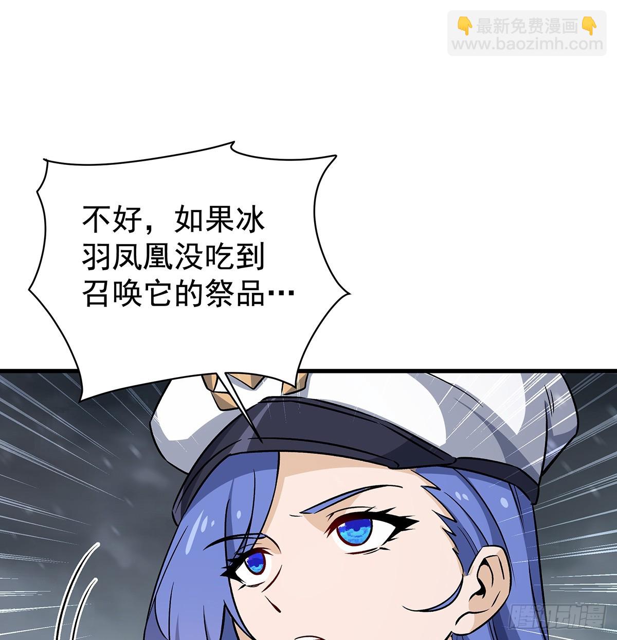 無限使徒與十二戰姬 - 第425話 生命法則覺醒(1/2) - 4