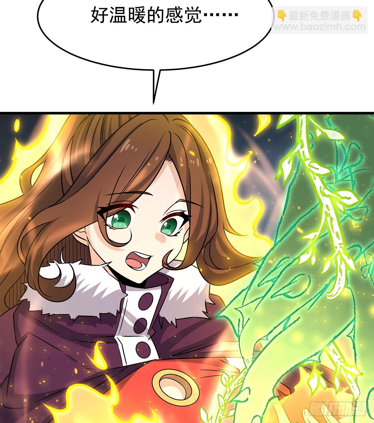 無限使徒與十二戰姬 - 第425話 生命法則覺醒(1/2) - 2