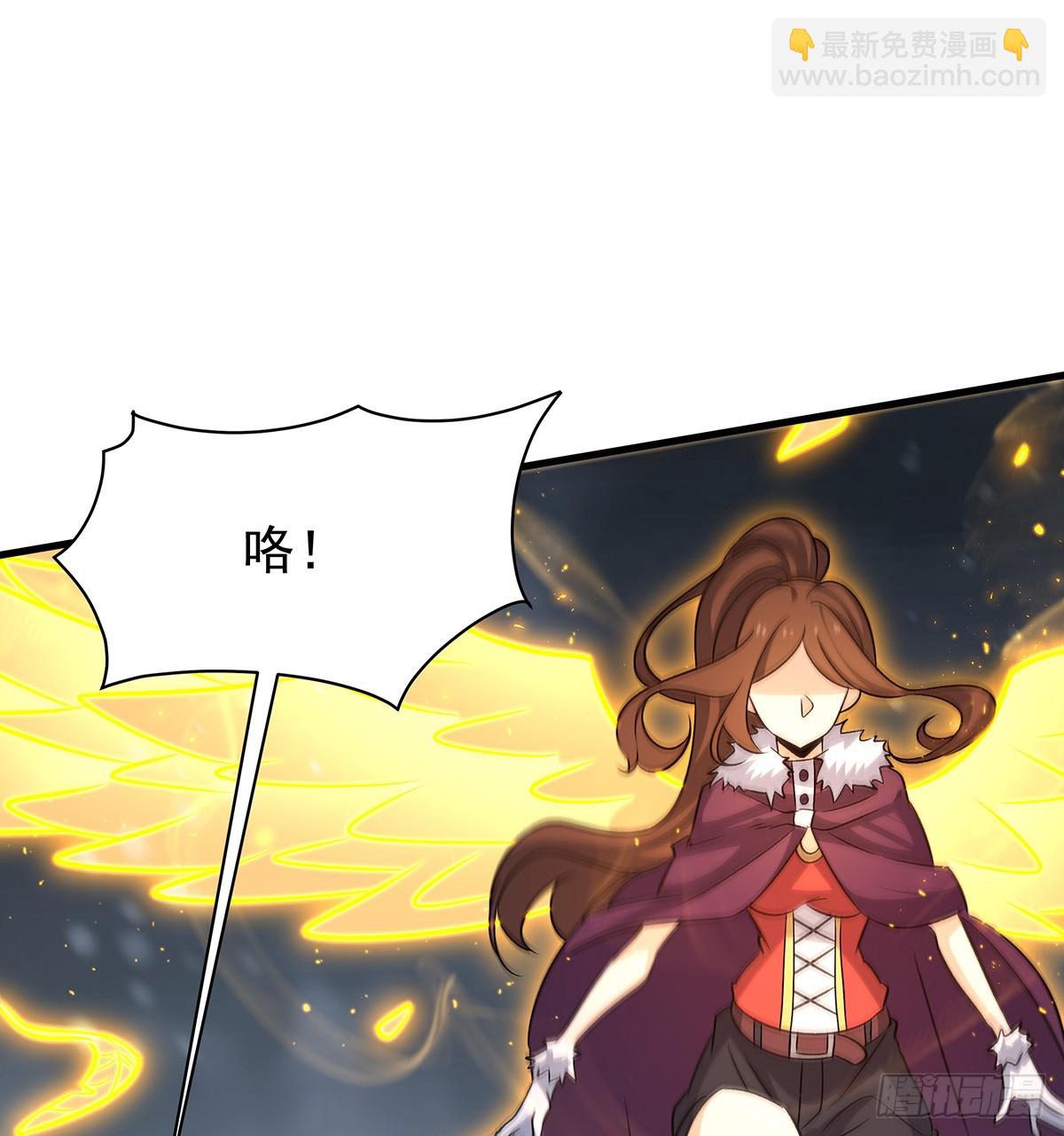 無限使徒與十二戰姬 - 第425話 生命法則覺醒(2/2) - 5