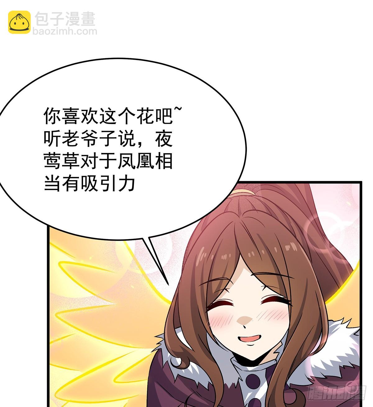 無限使徒與十二戰姬 - 第425話 生命法則覺醒(2/2) - 7