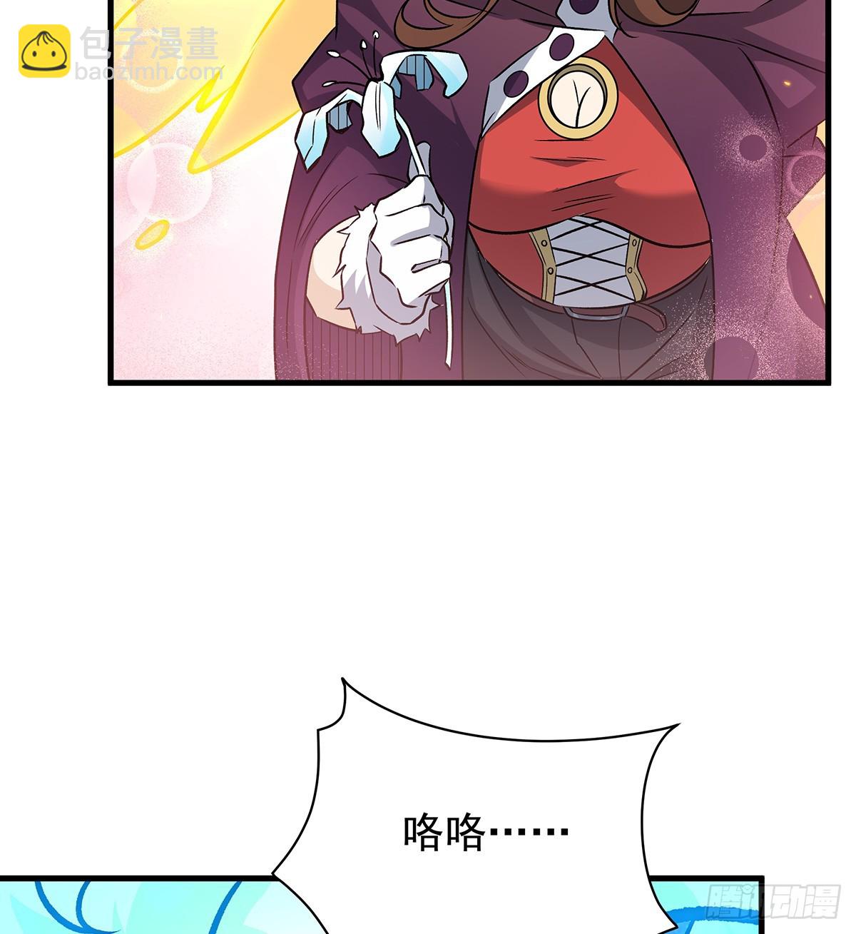 無限使徒與十二戰姬 - 第425話 生命法則覺醒(2/2) - 1