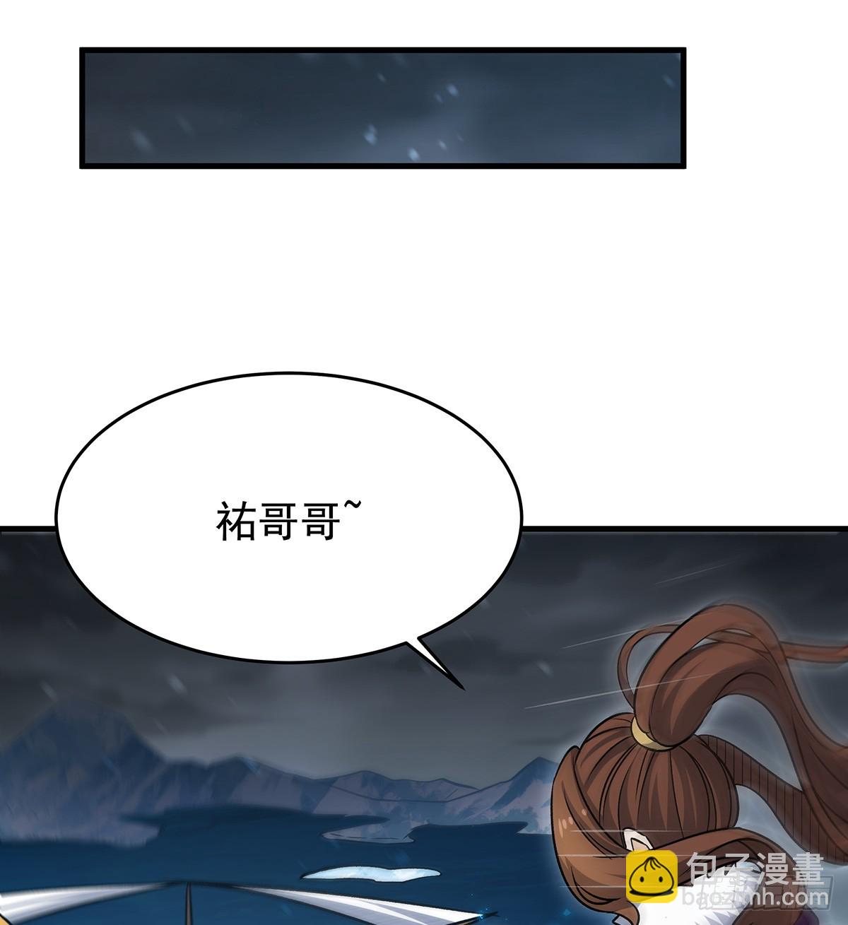無限使徒與十二戰姬 - 第425話 生命法則覺醒(2/2) - 5