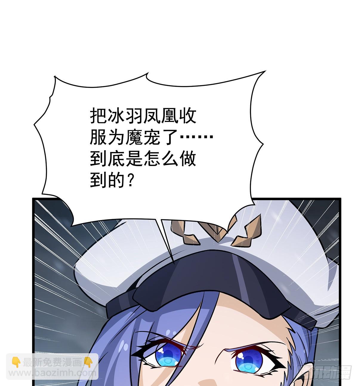 無限使徒與十二戰姬 - 第425話 生命法則覺醒(2/2) - 7