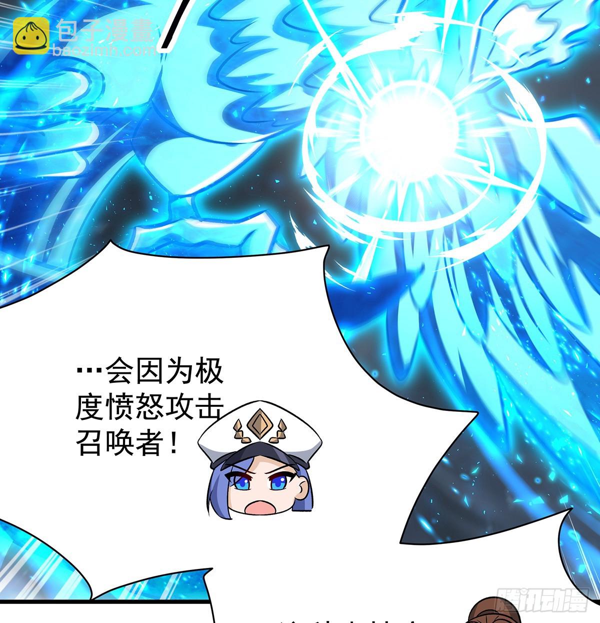 無限使徒與十二戰姬 - 第425話 生命法則覺醒(1/2) - 7