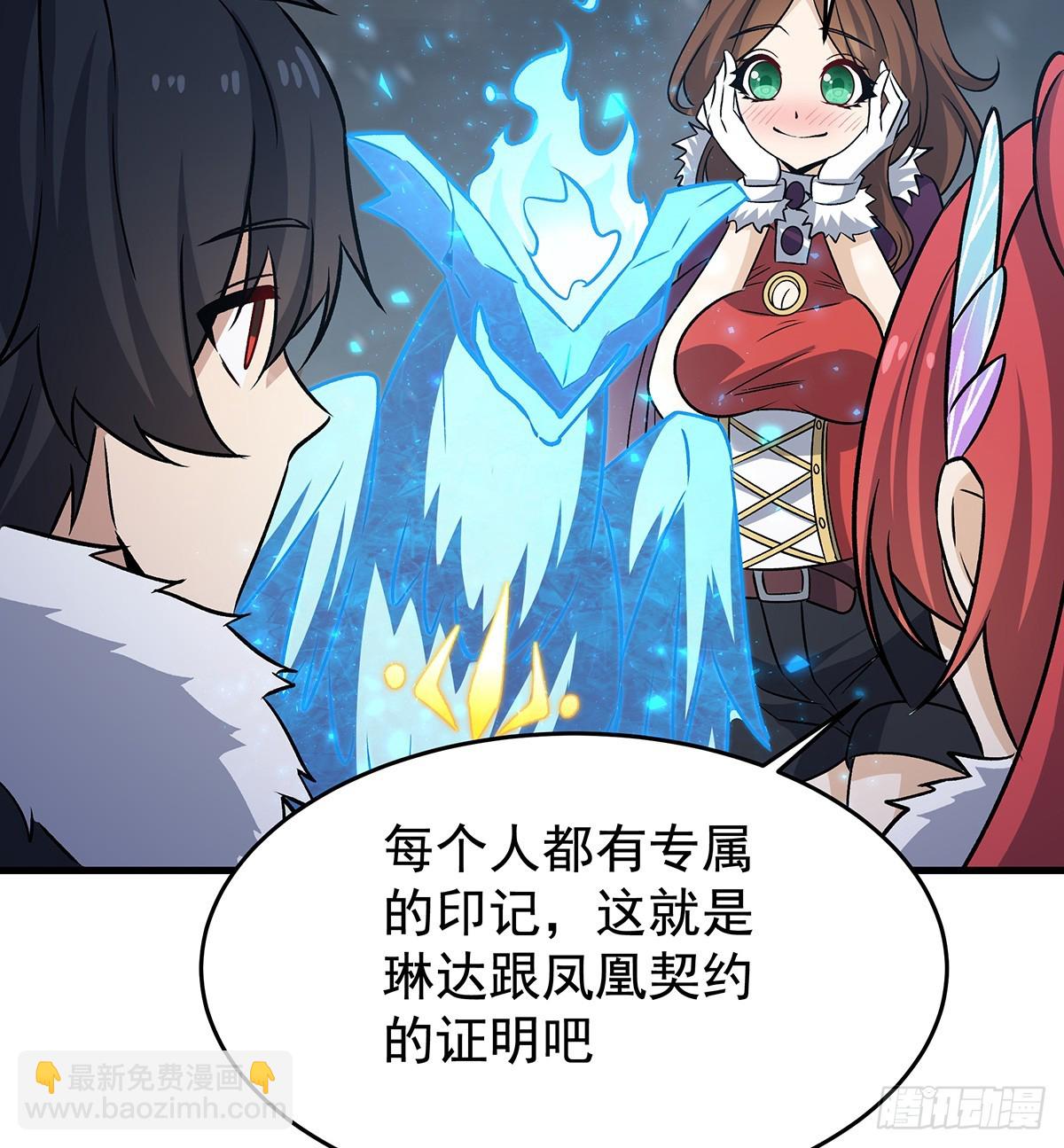 無限使徒與十二戰姬 - 第425話 生命法則覺醒(2/2) - 4