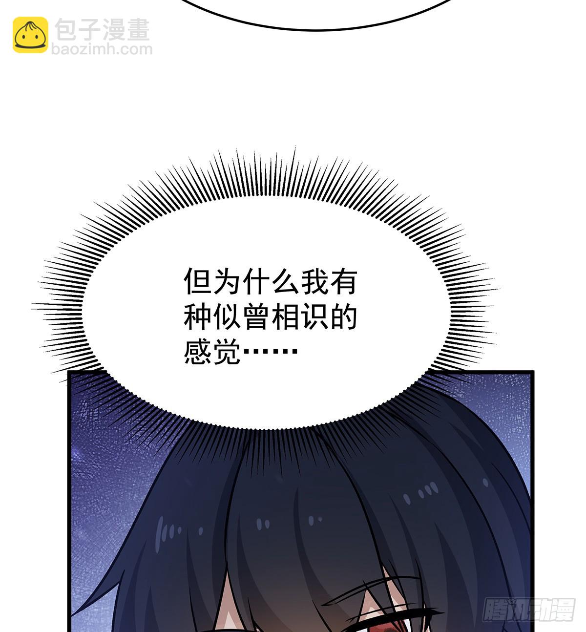 無限使徒與十二戰姬 - 第425話 生命法則覺醒(2/2) - 5