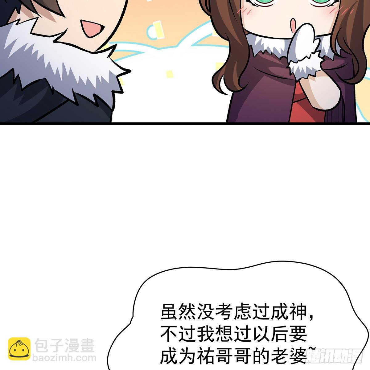 無限使徒與十二戰姬 - 第425話 生命法則覺醒(2/2) - 5