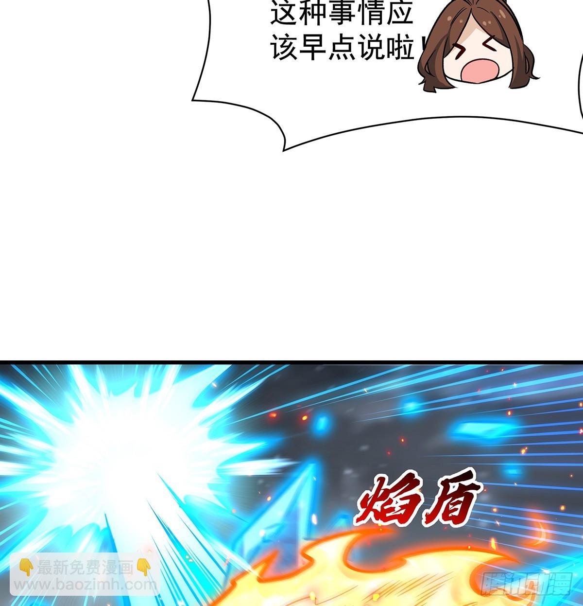 無限使徒與十二戰姬 - 第425話 生命法則覺醒(1/2) - 8