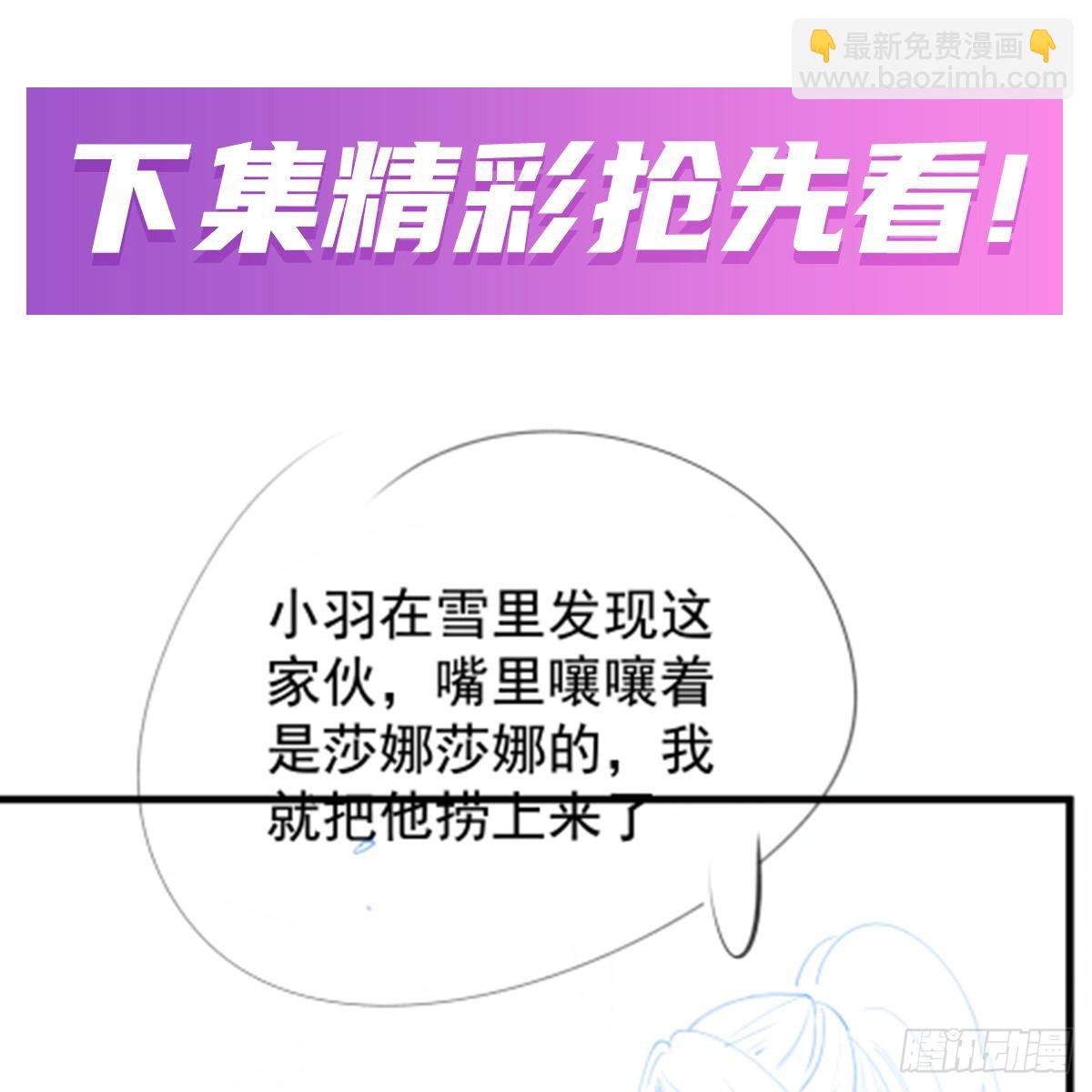 無限使徒與十二戰姬 - 第425話 生命法則覺醒(2/2) - 3